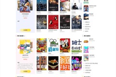 苹果CMS V10影视模板 PC+WAP双模板 仿英皇CMS模板 MG模板 整站源码