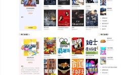 苹果CMS V10影视模板 PC+WAP双模板 仿英皇CMS模板 MG模板 整站源码