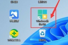 Windows优化大师怎么在清空回收站后检测垃圾?Windows优化大师在清空回收站后检测垃圾教程