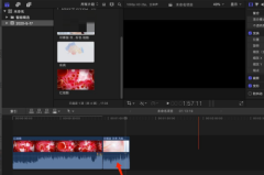 Final Cut视频片段之间怎么留出空白？Final Cut视频片段之间留出空白教程