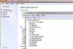 win7系统没声音要怎么设置解决 win7系统没声音解决方法介绍