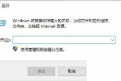 microsoft edge怎么禁用全屏模式?microsoft edge禁用全屏模式教程