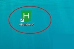 hbuilderx怎么关闭关联右键菜单？hbuilderx关闭关联右键菜单教程