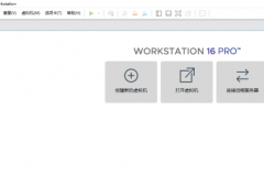 VMware Workstation怎么自定义屏幕截图路径？VMware Workstation自定义屏幕截图路径教程