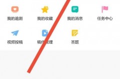 韩剧tv怎么注销账号?韩剧tv注销账号方法