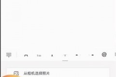 石墨文档怎么录音转文字?石墨文档录音转文字教程