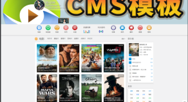 苹果cms v10精仿赞片PC源码主题