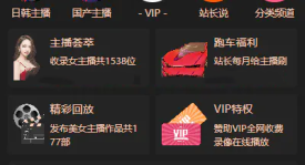 苹果CMS V10_主播视频网_二开苹果cms视频网站源码模板 – 亲测源码 有演示