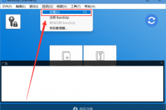Bandizip怎么开启高速压缩模式?Bandizip开启高速压缩模式教程