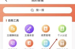 喜马拉雅fm隐私政策在哪里?喜马拉雅fm隐私政策查看方法