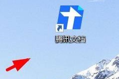 腾讯文档怎么更改图标？腾讯文档更改图标教程