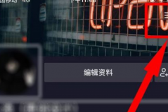 抖音怎么退出账号？抖音退出账号的方法