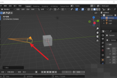 Blender怎么移动摄像机？Blender移动摄像机教程