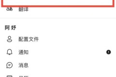 Microsoft Teams怎么清除历史记录？Microsoft Teams清除历史记录教程