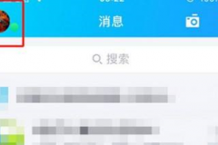 腾讯QQ如何开启学习模式？腾讯QQ开启学习模式的方法