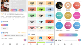 苹果CMS V10手机端最新UI影视主题模板 二次元JOELEO 多配色切换 整站源码