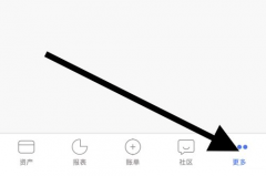 口袋记账怎么关闭记账提醒?口袋记账关闭记账提醒的方法