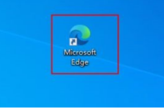 Microsoft Edge浏览器怎么重置?Microsoft Edge浏览器重置教程