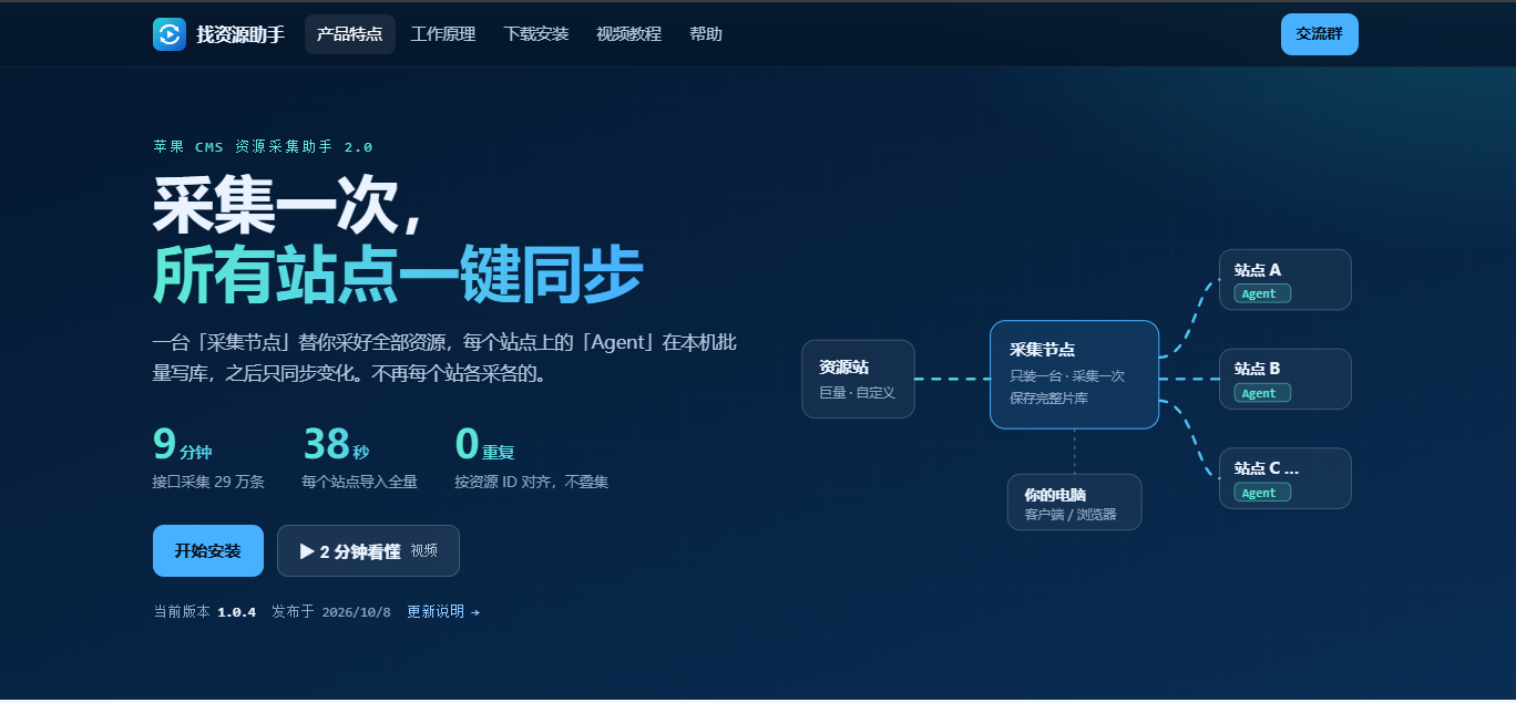 QQ20261008-223247.png